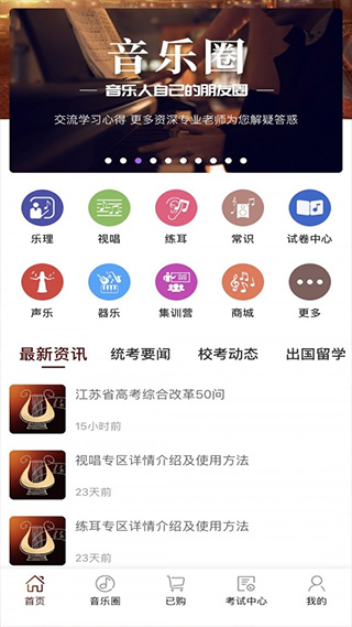 音乐殿堂2026