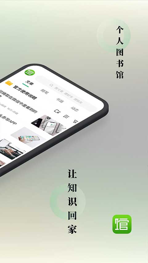 360doc个人图书馆