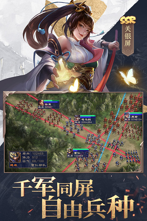 三国战争2026