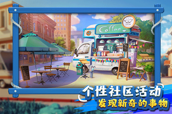 金币大富翁游戏
