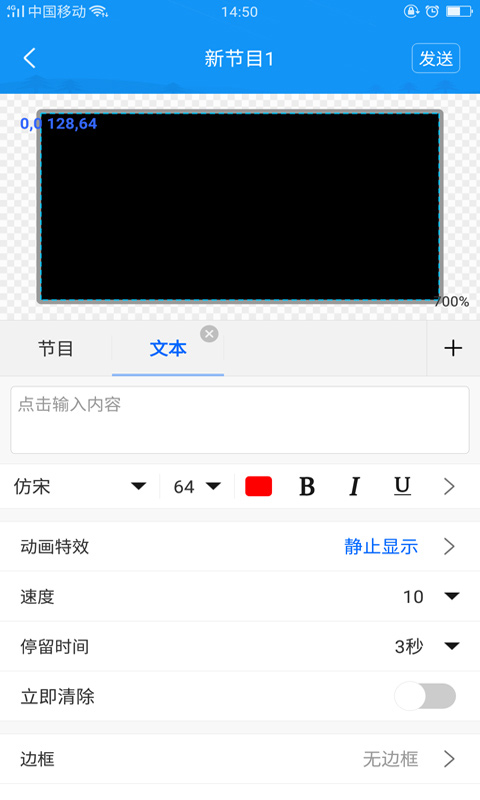 屏掌控安卓版