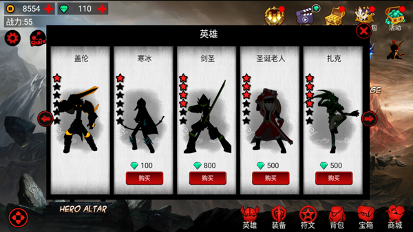 火柴人联盟1原版