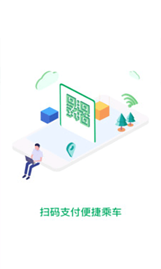 贵阳一应黔行