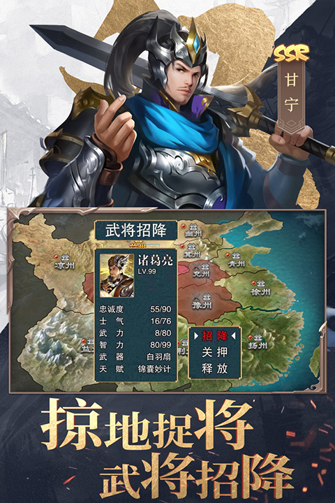 三国战争2026