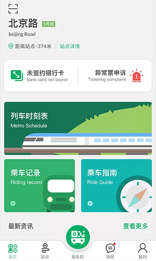 贵阳一应黔行