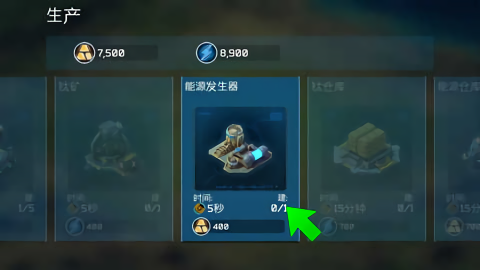 银河之战游戏