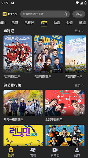 dytt8电影天堂