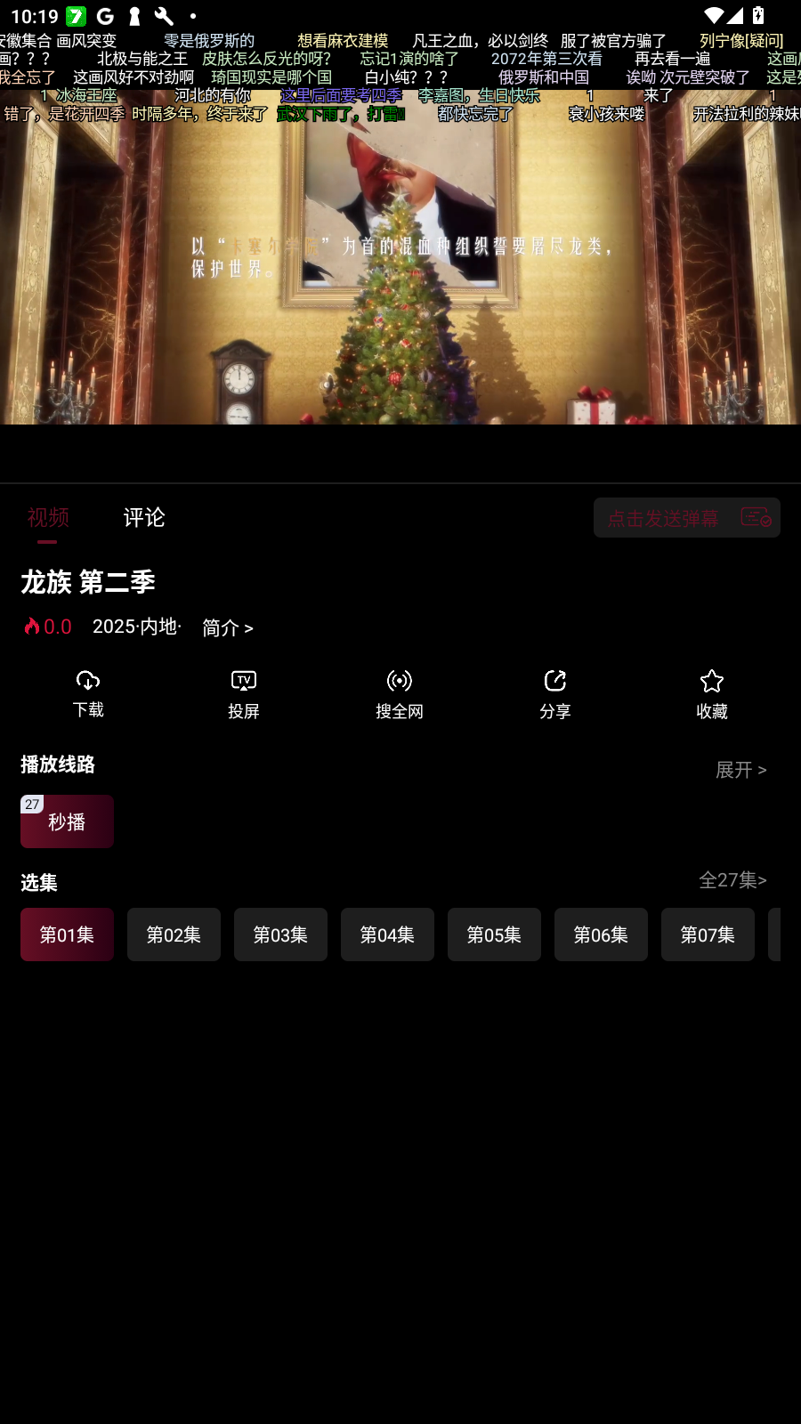 爱看影视app