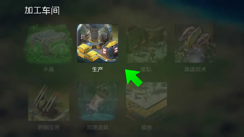银河之战游戏