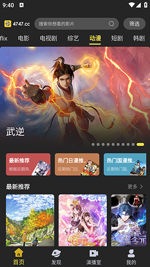 dytt8电影天堂