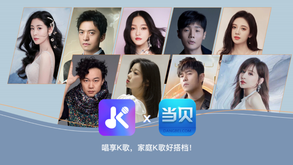 唱享K歌手机版