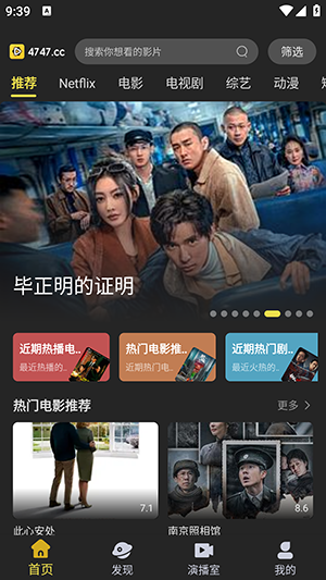 dytt8电影天堂