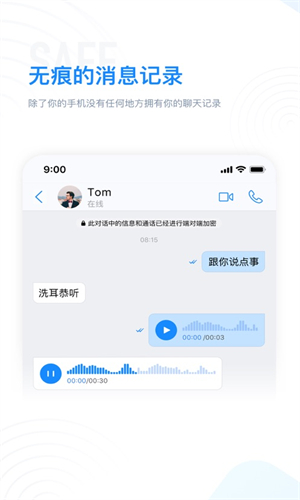 68CHAT安卓版