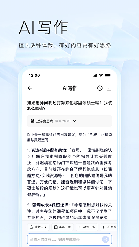 夸克浏览器极速版