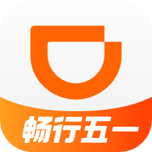 滴滴顺风车