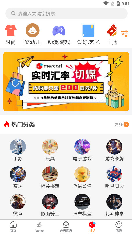 日拍网手机版