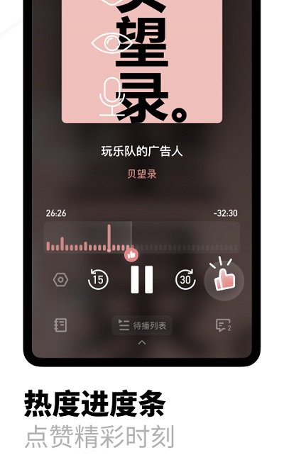 小宇宙安卓版