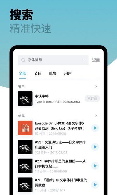 小宇宙安卓版