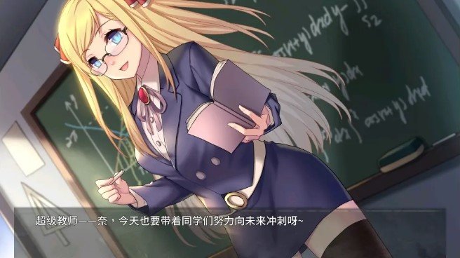 奈的调教日记