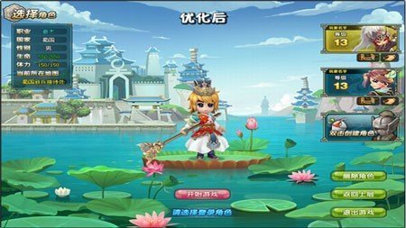 QQ三国游戏