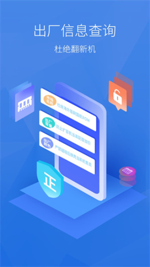 安兔兔跑分app