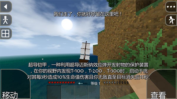 生存战争2野人岛最新版