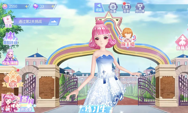 菲梦少女