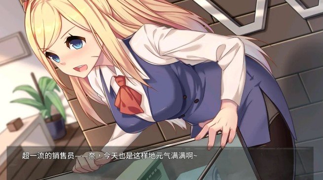 奈的调教日记