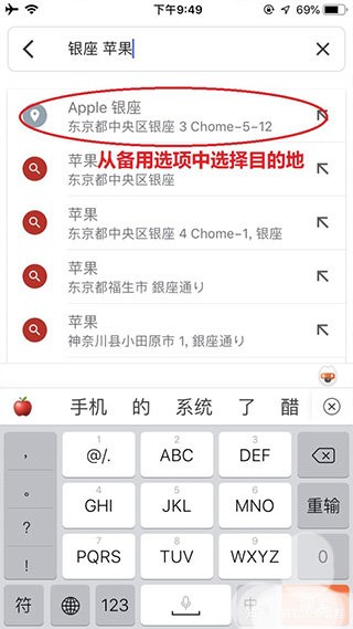 谷歌地图安卓版
