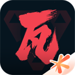 掌上无畏契约助手app