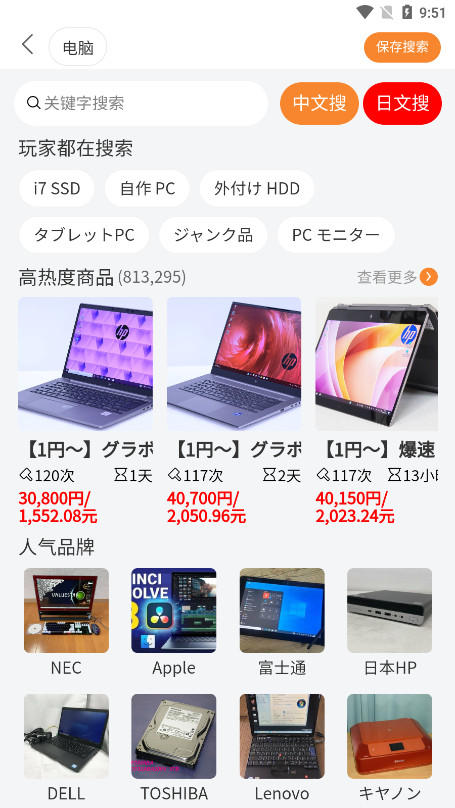 日拍网手机版