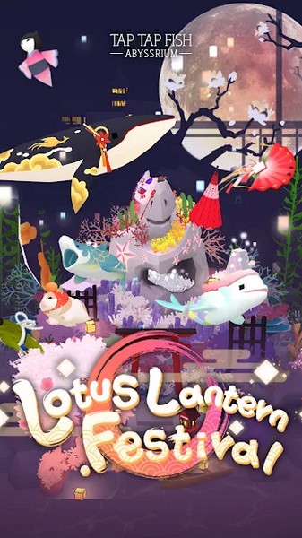 深海水族馆游戏