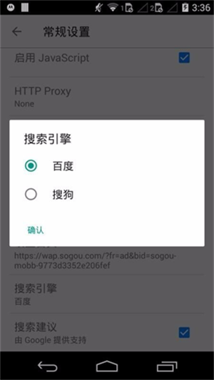 旋风浏览器app