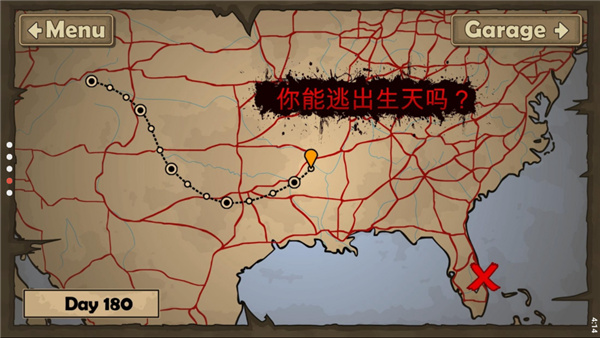 战车撞僵尸2游戏