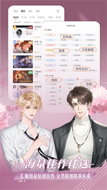 橙光制作工具app