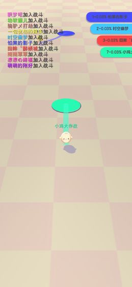 小鸡大作战正版