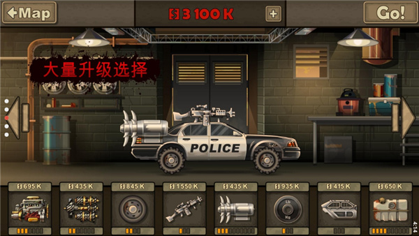 战车撞僵尸2游戏
