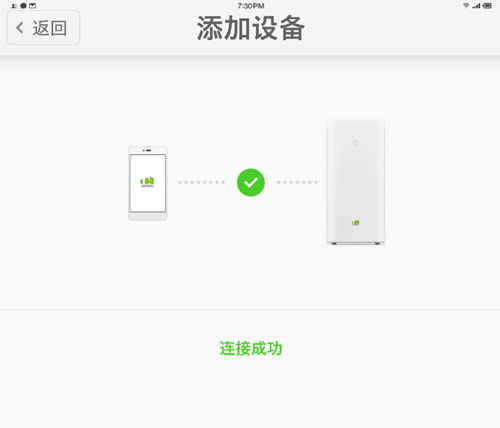畅呼吸app怎么连接-4