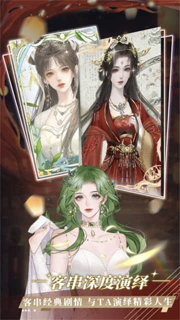 橙光制作工具app