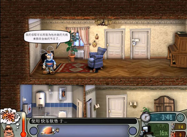 整蛊邻居正版