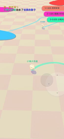 小鸡大作战正版