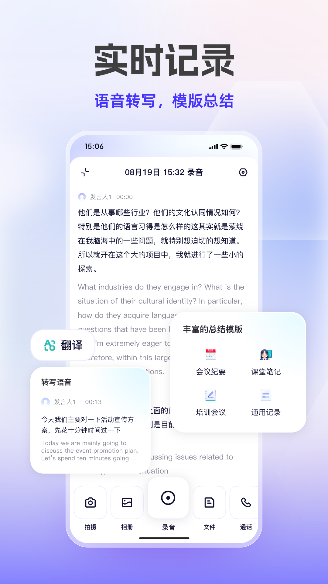 通义千问免费版