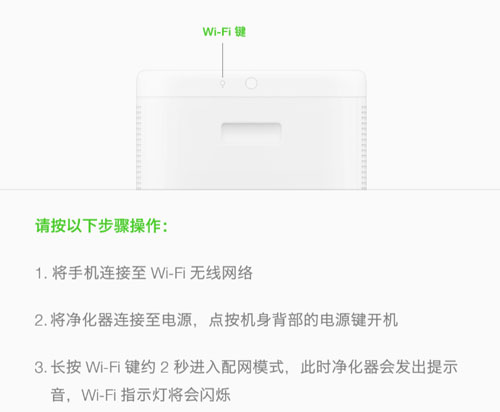 畅呼吸空气净化器