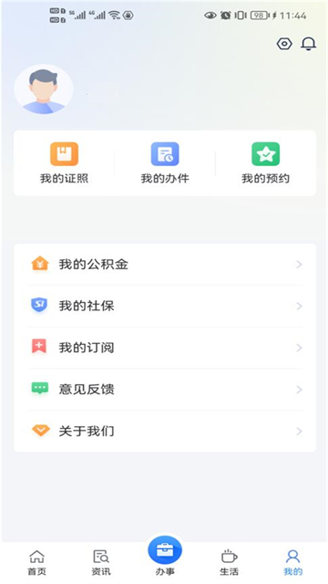 信服办