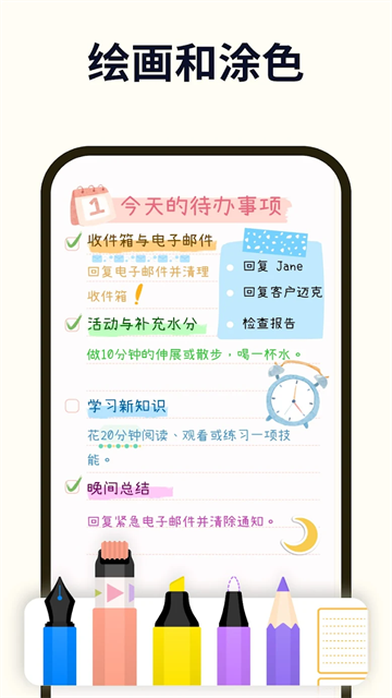 EasyNotes