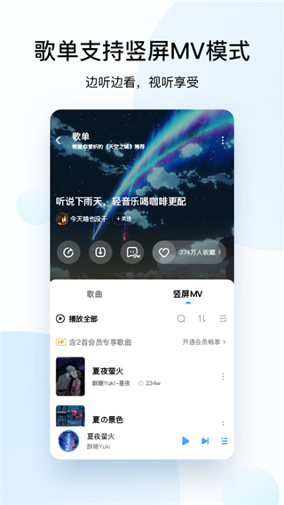 酷狗音乐2026
