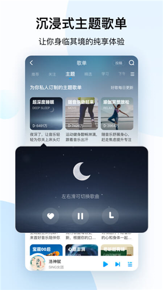 酷狗音乐2026