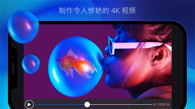 威力导演免费版