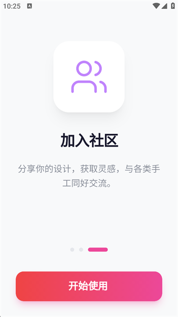 我嘞个豆
