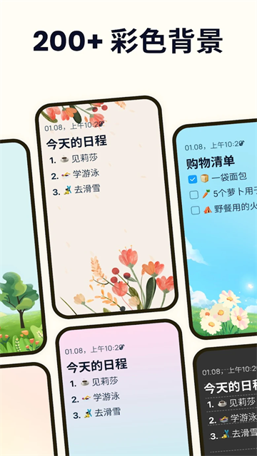 EasyNotes